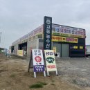 교동농수산