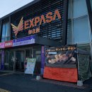 골물동교차로 4 | 일본 나고야골프 제니의 골프여행기- Lions Golf Club