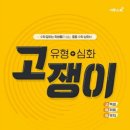 에이치수학 - 남구 봉선로79번길 35-4 | 에이치수학
