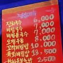 원일식당 이미지