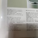 NR-22[상무대로]-상-12 | 릴 하이브리드 2.0 고장나서 수리 맡기고 새로 샀어요 (릴하이브리드3.0 출시일)