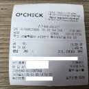 남양동태탕