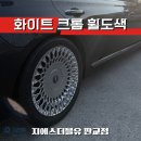 설개로2번길 이미지