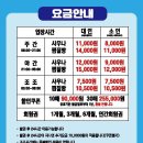 벽계수 스파 네이버블로그