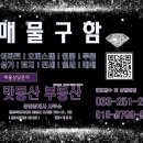 사암1리 이미지