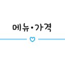 후타리:리온 이미지