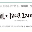 혁이축산 - 달서구 상인로 15 | 혁이축산