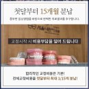 카라멜성형외과의원 | 선학동치과 나에게 맞는 교정 장치는?