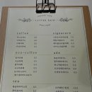래터레인 이미지