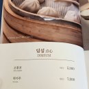 차이(Chai)797 현대충청점