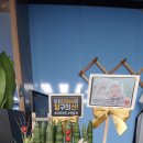 처음처럼 당구장 이미지