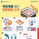육회공간 이미지