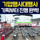 한길기획 이미지