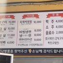 만나명품돼지