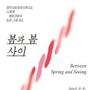 스튜디오봄 이미지