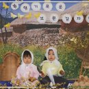 💛노랑주황달님반✨반짝였던 우리의 1학기🧡 이미지