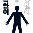 도란도란 독서토론 이미지