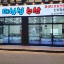 싱싱수산2 이미지