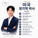 씨티보청기 | 양산보청기 첫 상담이 중요해요!