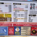 착한쭝식 이미지