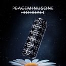 씨유(CU) 의정부평화점 | [지드래곤 하이볼 출시!] 피스마이너스원 하이볼, CU 편의점에서 만나는 한정판
