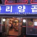 파리바게뜨연산로터리점 네이버블로그