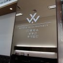 위더스부동산중개 이미지