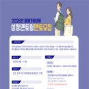 장애인재활협회 이미지