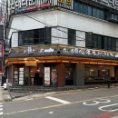 김형제고기의철학 부산서면점 | 서면고기집, 김형제고기의철학 부산서면점