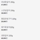 귀품찬 이미지