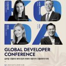 디벨로퍼