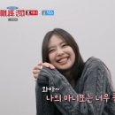 마니또