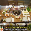 다복참숯화로구이 이미지