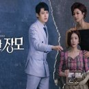 세무그룹내일처럼 이미지