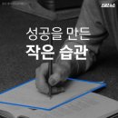 [책-리뷰] 한국의 젊은 부자들