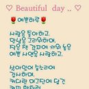 드리오
