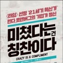 한경기업주