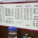 종금양꼬치