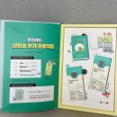 스마트폰 100 이해하기 | 수험생을 위한 수능 100일 선물 추천, 집중이 필요할 때 집중력 영양제 퍼텐션 솔직후기