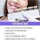 프라임치과 이미지