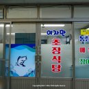 장식당 이미지
