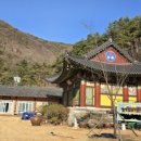 사명대사생가로 이미지