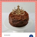일상