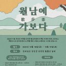강진문화원 이미지