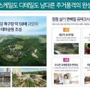 (유)시티건설 이미지