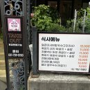 율동주유소 이미지
