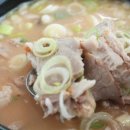 갈맷길돼지국밥 이미지