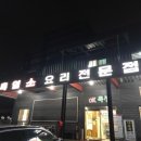 원기목장 이미지