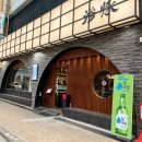 ［창원 상남동］ 최상급 돼지고기 급이 다른 육즙을 느낄 수 있는 삼돈식당
