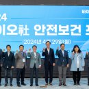 K삼성안전 이미지